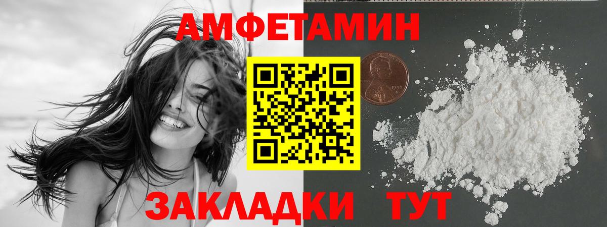 АМФ 97% Апрелевка