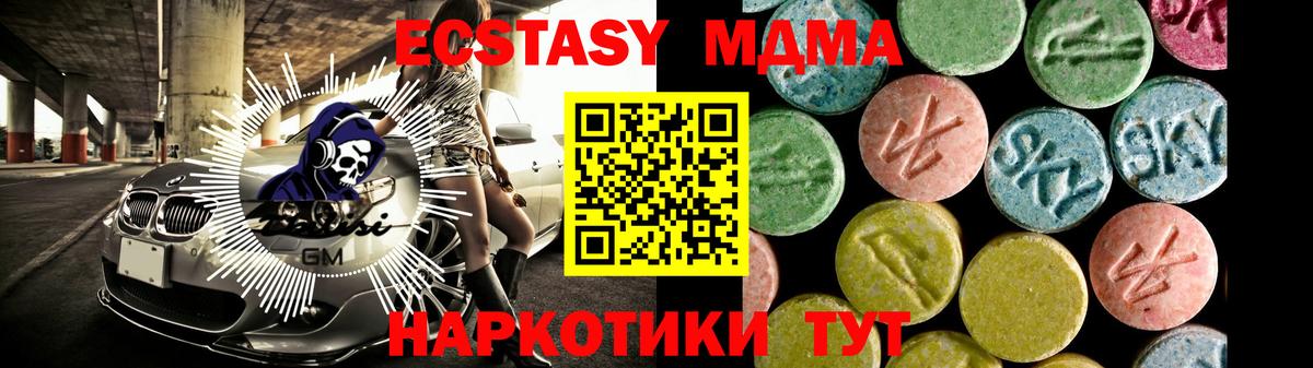 Ecstasy Cube Апрелевка