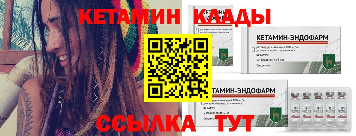 Апрелевка  OMG зеркало  Вход с VPN  Кетамин ketamine 