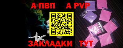 кокаин перу Аргун