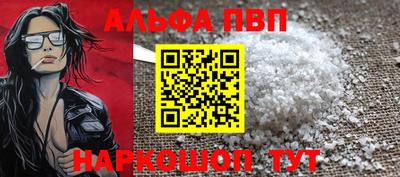 прущие крисы Апшеронск