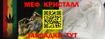 гашишное масло Апрелевка