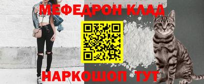 прущие крисы Апшеронск