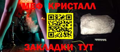 прущие крисы Апшеронск