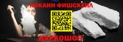кокаин перу Аргун