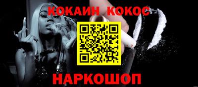 прущие крисы Апшеронск