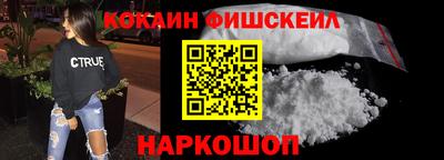 прущие крисы Апшеронск