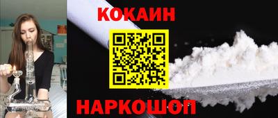 прущие крисы Апшеронск