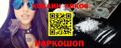 кокаин перу Аргун