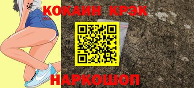 гашишное масло Апрелевка