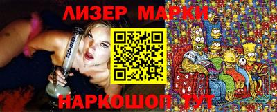 прущие крисы Апшеронск