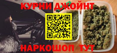 гашишное масло Апрелевка