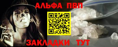 прущие крисы Апшеронск