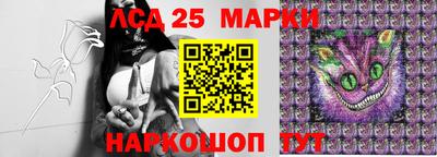 гашишное масло Апрелевка