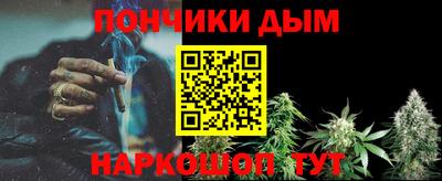 гашишное масло Апрелевка