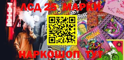 прущие крисы Апшеронск