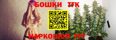 гашишное масло Апрелевка