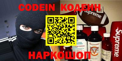 кокаин перу Аргун