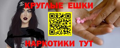 кокаин перу Аргун