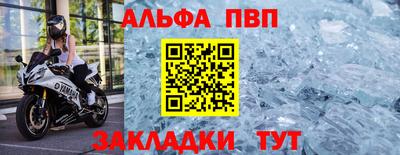 гашишное масло Апрелевка