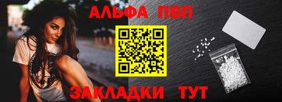 прущие крисы Апшеронск