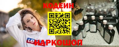 прущие крисы Апшеронск