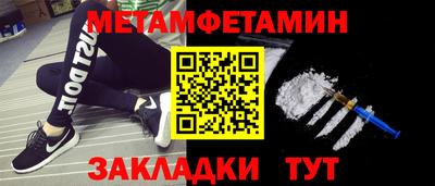 гашишное масло Апрелевка