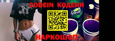 прущие крисы Апшеронск