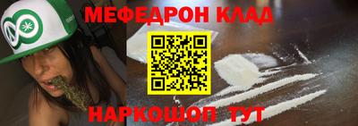 кокаин перу Аргун