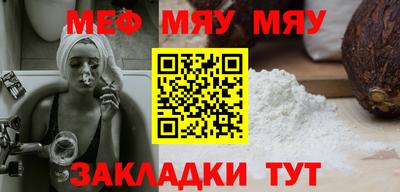 гашиш Беслан