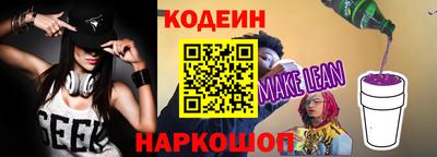 прущие крисы Апшеронск