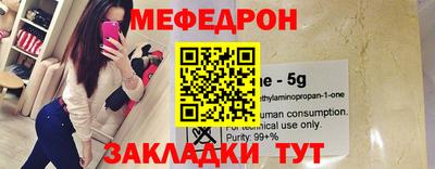 прущие крисы Апшеронск