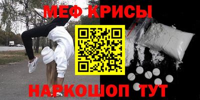 прущие крисы Апшеронск