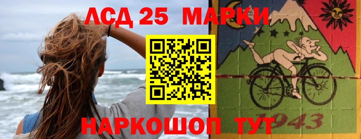 Лсд 25 экстази ecstasy Апрелевка
