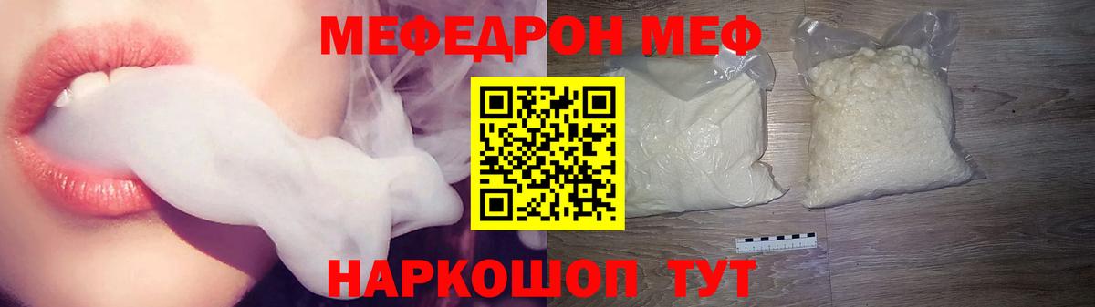 наркота  Вход с VPN  Мефедрон  Апрелевка  Меф мука  Меф mephedrone 