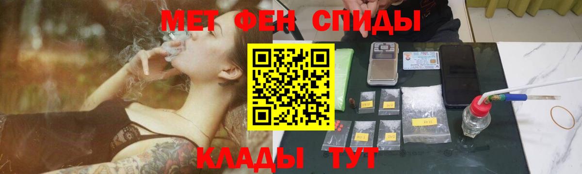Апрелевка  МЕТАМФЕТАМИН витя  Вход с VPN 