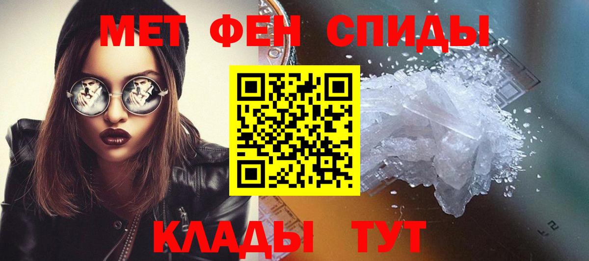 Метамфетамин витя Апрелевка
