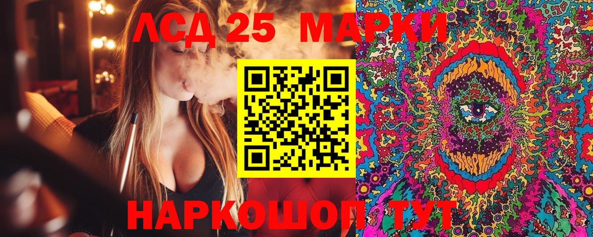 Марки 25I-NBOMe 1,5мг  Вход с VPN  дарнет шоп  Апрелевка 