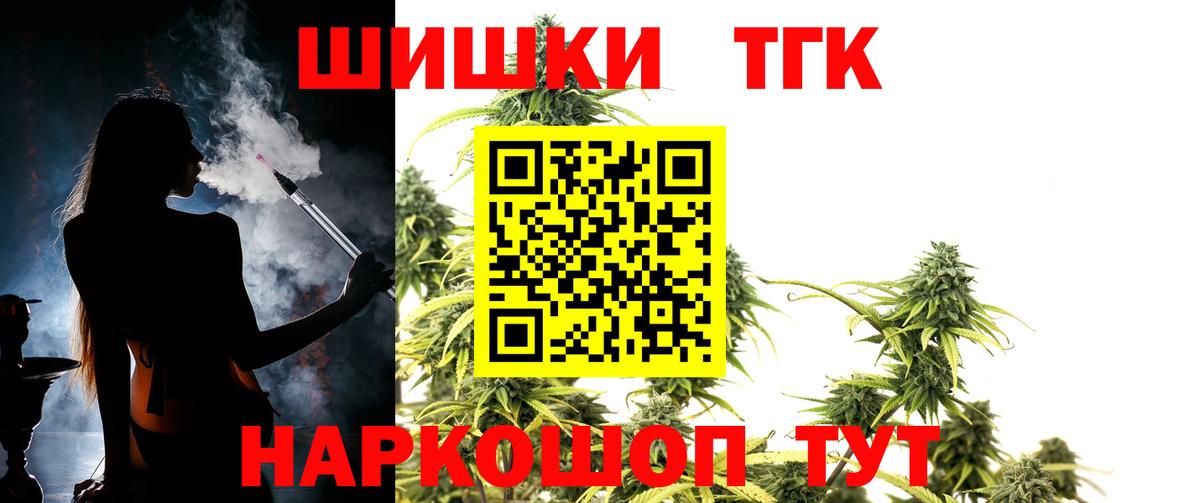 Бошки Шишки планчик Апрелевка