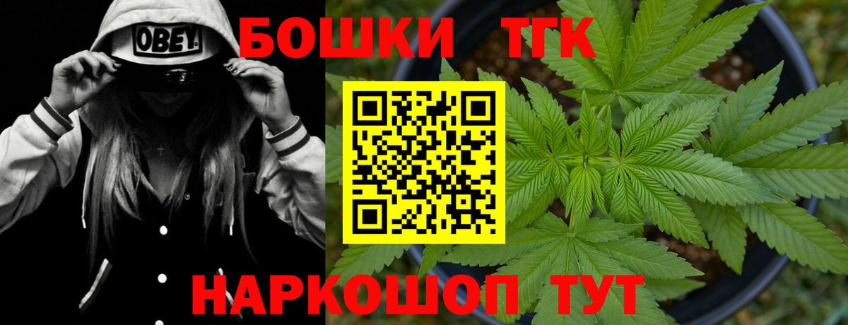 Гашиш  Вход с VPN  Марихуана  APVP СОЛЬ   Апрелевка  Cocaine  Меф МЯУ МЯУ  